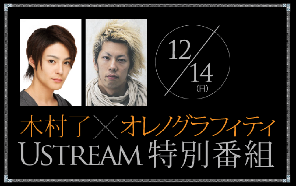 Screen Shot 2014-11-26 at 20.38.31