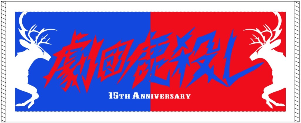 Screen Shot 2016-01-02 at 09.08.31