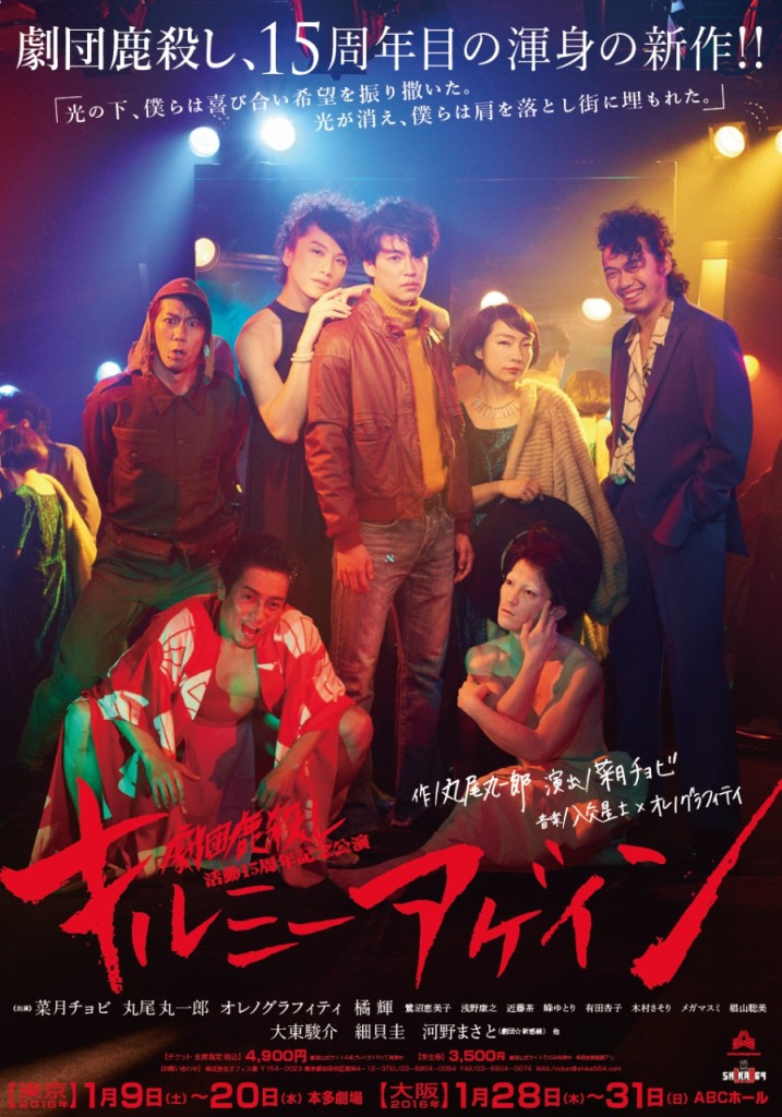 Screen Shot 2016-01-02 at 13.52.54